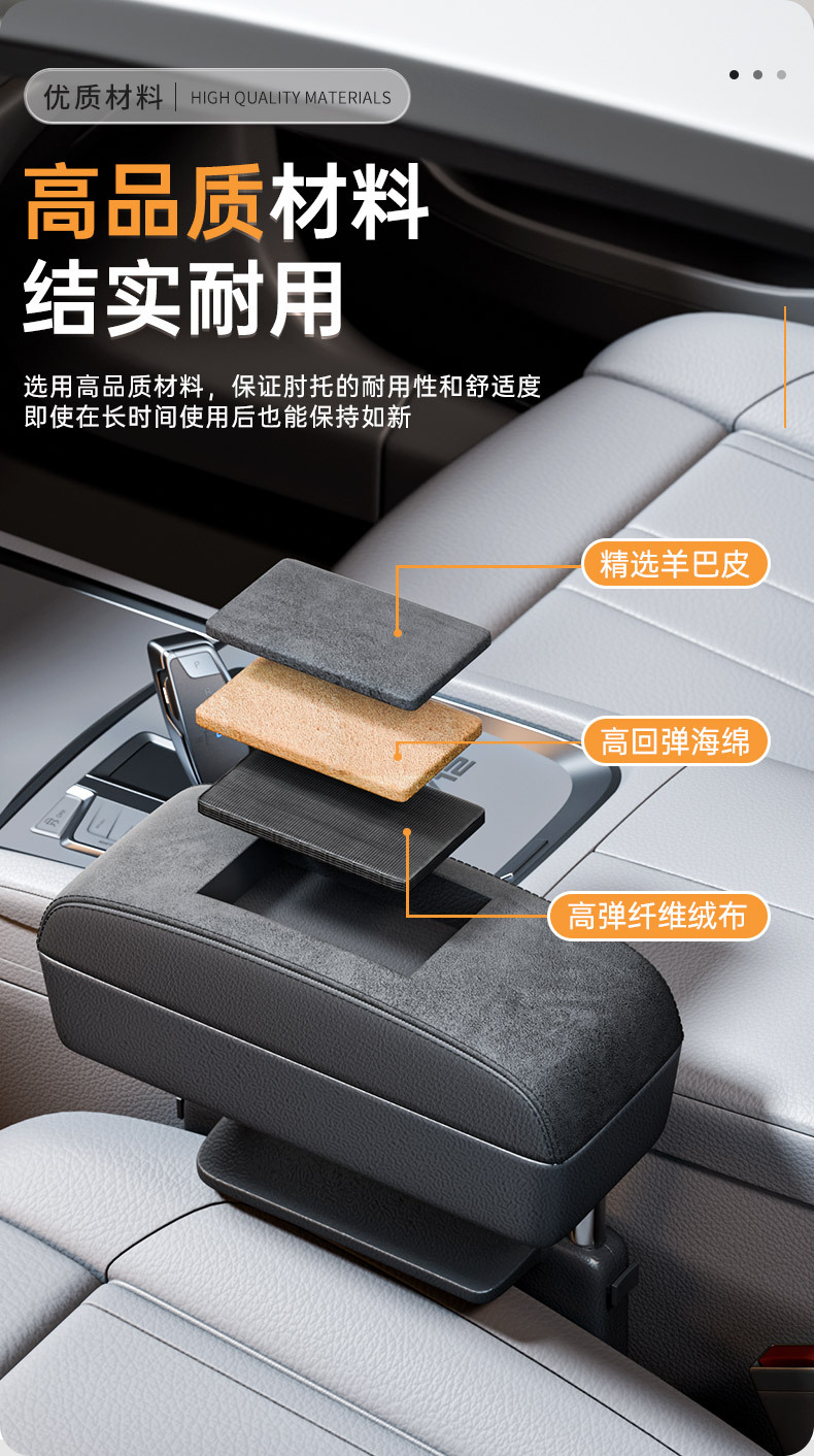 Car armrest box elbow rest car seat gap storage box central control main driving armrest car essential supplies
