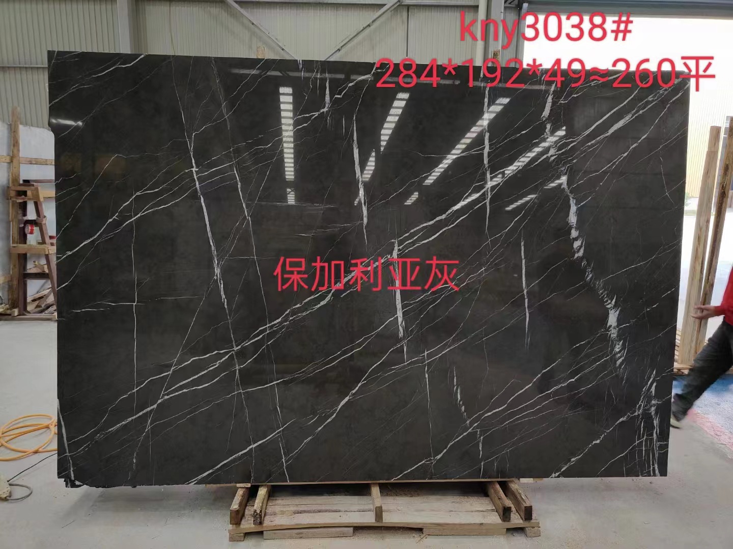 保加利亚灰大理石