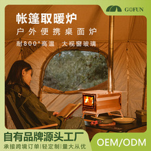 Ұ�I������t�����ۯB��y¶�I����ȡů����ů�t���P�̿��t