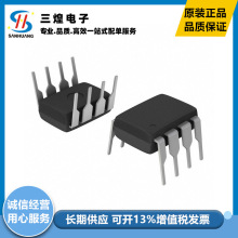 ȫ��ԭ�� FSQ110 8-DIP ���ص�Դ����оƬ