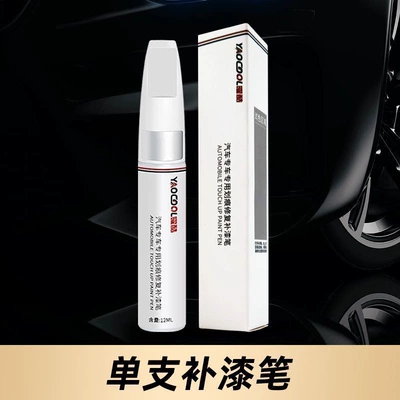 X1 Touch-Up Pen Ore White Car wax - shining-copper-gray-touch-up-paint-pen