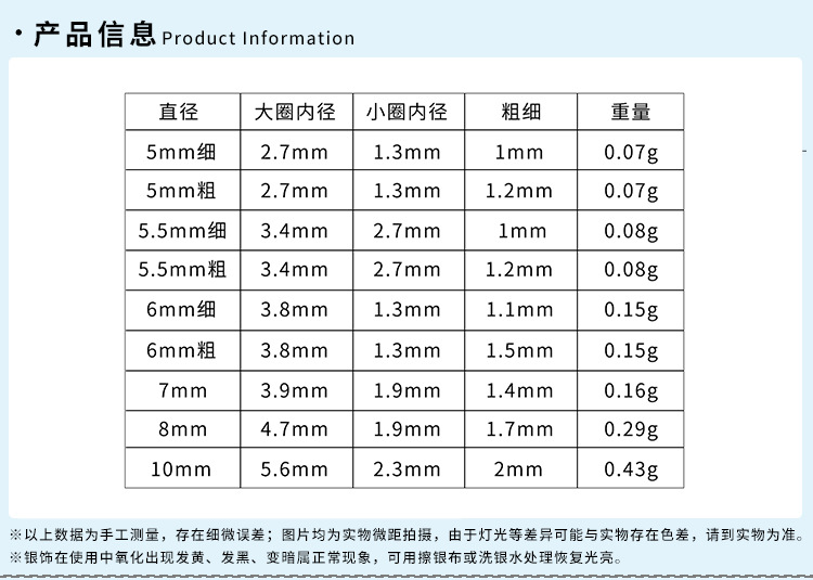 S925银弹簧扣珍珠项链扣连接扣纯银手链扣配件接头扣子彩金扣头详情2