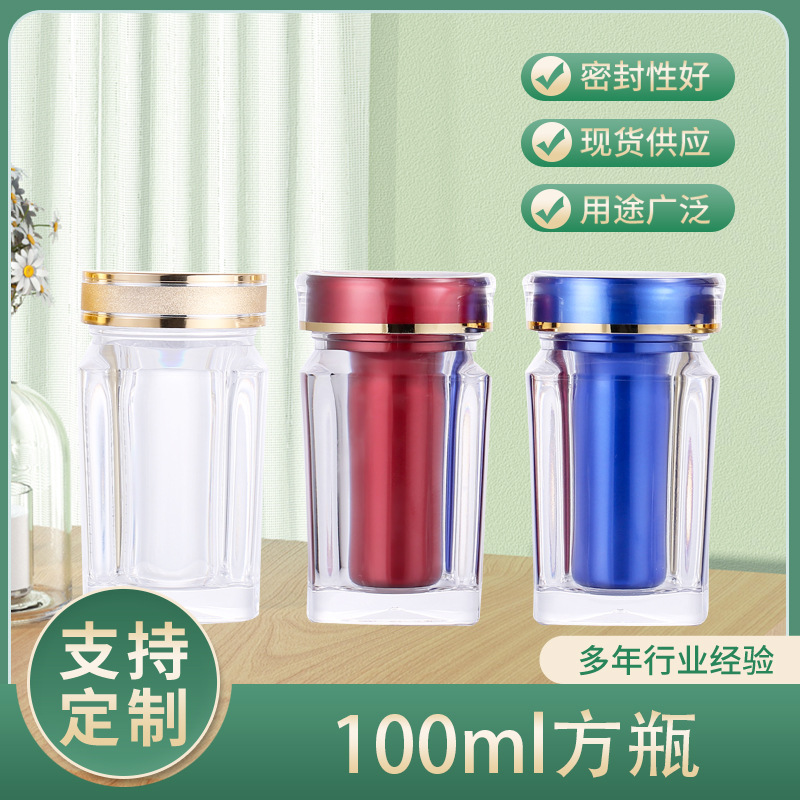 厂家直销亚克力胶囊瓶 压片糖果瓶粉末瓶保健品瓶包装瓶批