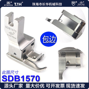 EP��߅��Ͳ�p���ߵ͉��_SDB1570 ���Ұ��ߵ���߅���ڰ�߅��߅���_