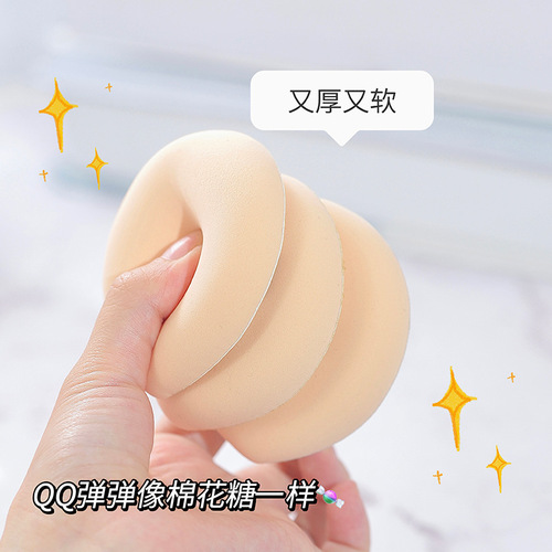 GECOMO Marshmallow Large Powder Puff Water Drop Shaped Wet and Dry Non-Eating Powder Affordable Sponge Air Cushion Powder Puff Beauty Egg