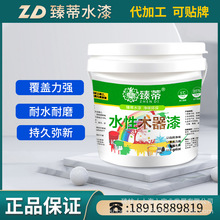 ���ˮ������ľ����ײ�ɫ�Ҿ߷�����ˮ��T�σ�ͯ��С���bľ�T��