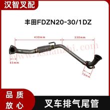 ���� FDZN20-30/1DZ �泵������ 17401-N3070-71