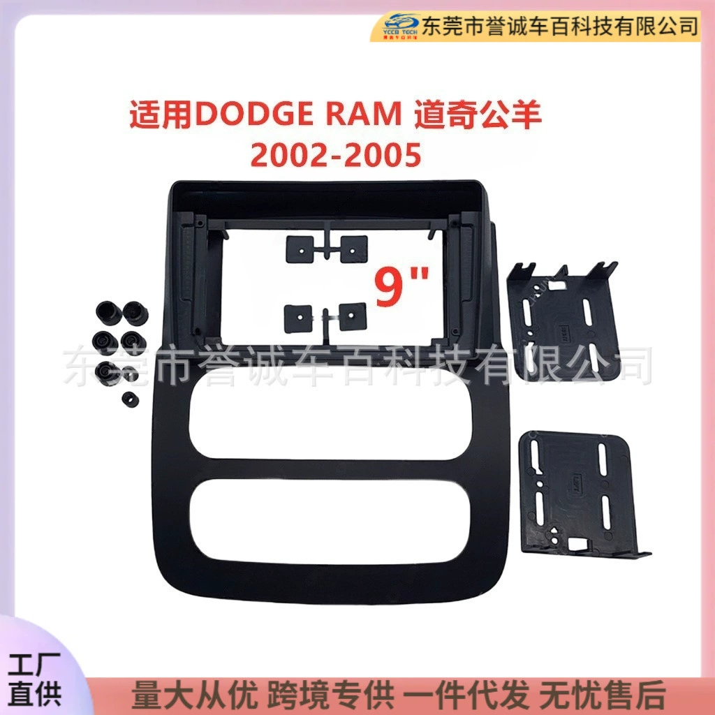 Применимо DODGE RAM Dodge Ram Android большой экран навигации лицевой рамки аудио модификации панели
