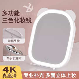 2025新款LED镜子化妆镜台式桌面带灯学生家用补光镜梳妆发光高级