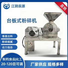 混合机;粉碎机;制粒干燥设备
