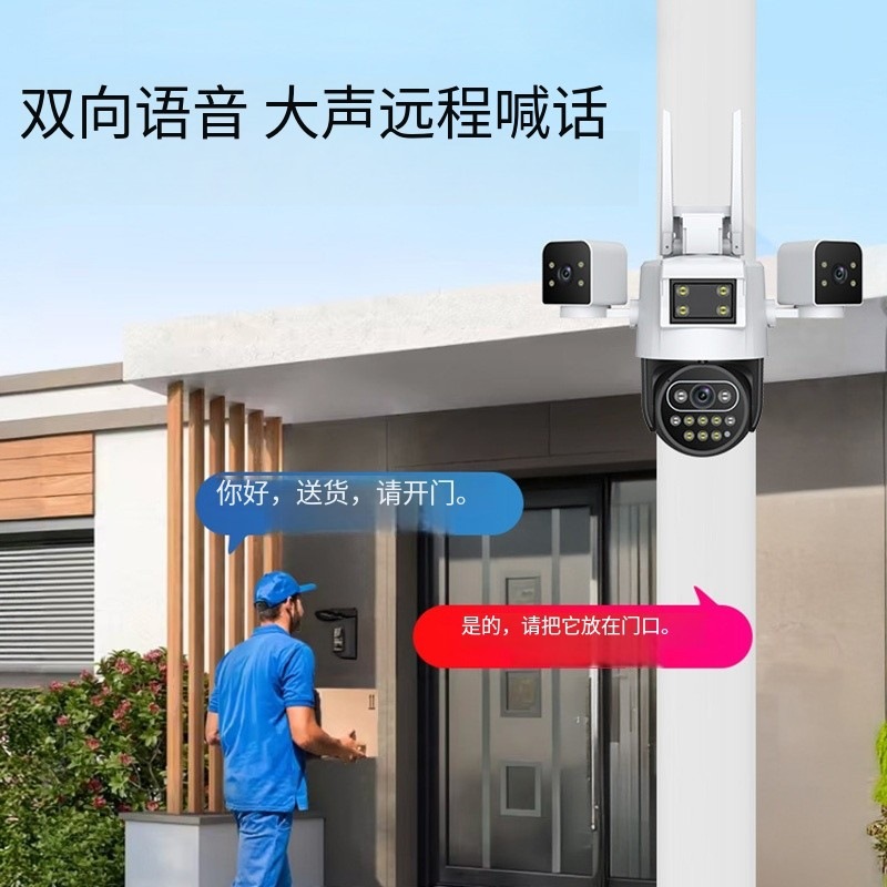 Cámara de vigilancia WiFi inalámbrica de tres ojos, domo, tres pantallas para el hogar, visión nocturna, monitor remoto para exteriores de alta definición