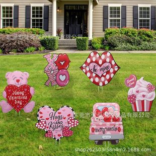 2025 Amazon New Valentine's Day Card Outdoor Courtyard Love Decorative Logo Lawn Party Brand