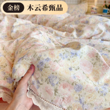 A类母婴级ins小清新碎花双层纱四件套软糯亲肤柔软被套床三4件套