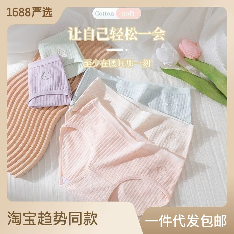 Японское хлопковое нижнее белье, antibacteral trousers?