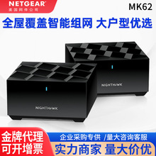 NETGEARWMK62·meshoǧ״ͼAX1800Mֲʽwifi