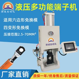 端子机;其他电子制造;剥线机