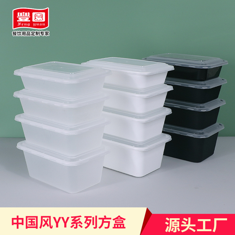 Caja de almuerzo desechable caja de embalaje para llevar 500 caja cuadrada con tapa caja de almuerzo transparente de plástico engrosada PP caja de almuerzo de plástico