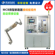 MCBԪ�����Ӿ���M���y�l�o�|�^�Ԅӻ������O�� ��ˮ�����Ɵᱬ��