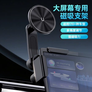 Byd New Energy Vehicles Tang Qin Yuan Song Han üçün maqnit avtomobil telefon tutacağı