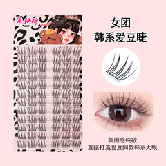 魔仙睫韓式睫毛女團系列愛豆書女假睫毛自然仿真三部曲單簇分段