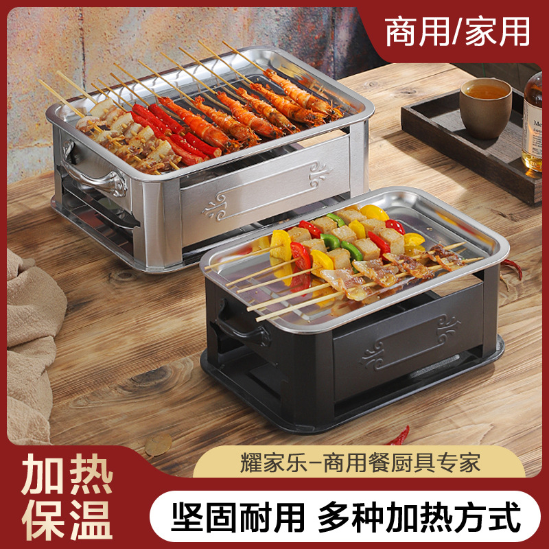 不锈钢酒精烧烤炉商用烤鱼烤串炭烤肉不沾羊排盘加热保温炉热串炉