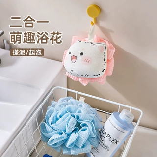【心造】沐浴球可爱儿童搓澡两用宝宝洗澡沐浴搓背卡通沐浴花柔软