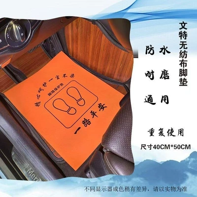 Paper Foot Pads Thickeneded, Ayaqaltılar (Kovriklər) - height-50width-40-500-sheets-upgraded-and-thickened-by-100g-have-a-safe-journey-orange