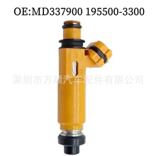 ������ MD337900 ���������������� 195500-3300 ȼ��������