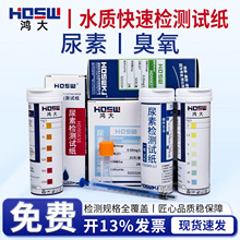 HDSW�������ؙz�yԇ���lţ����Ӿ��ˮ�|����ԡ�����ؿ��ٜy��ԇ��