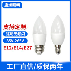 led尖泡蜡烛泡 节能塑包铝恒流无频闪宽压e27e14螺口拉尾灯泡批发