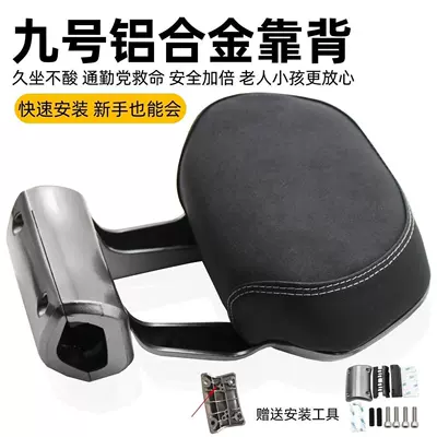 Mix Integrated Seat – Electric car rear backrest