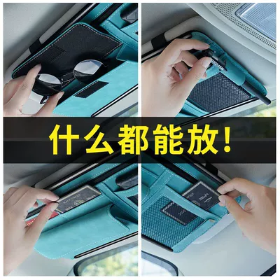 Bill Clip Card Car Storage — Multimediya və saxlama aksesuarları