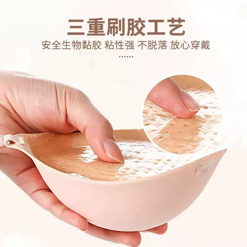 加厚馒头杯小胸拢胸增大伪娘显大聚贴透气无痕穿女婚纱礼服专用