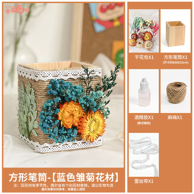 Regalos de temporada escolar para lápiz de flores inmortales DIY materiales hechos a mano envasados en secos jardín de infantes actividades de padres e hijos Salón de construcción grupal