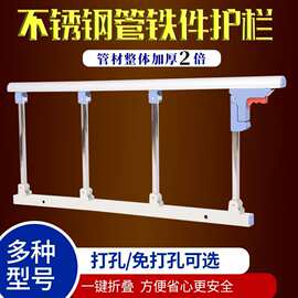 可折叠床围栏老人床边扶手宿舍床护栏病床栏杆儿童围栏床护栏