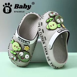 Кроксы для мальчиков Plants vs Zombies нескользящая подошва