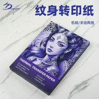 Оборудование для татуировки Dragon Artist, бумага для переноса татуировок, ручная рисована, четырехзвенная бумага для переноса татуировок, 100 листов/коробка, термобумага для татуировок