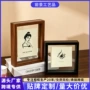 定制装裱透明书法空框