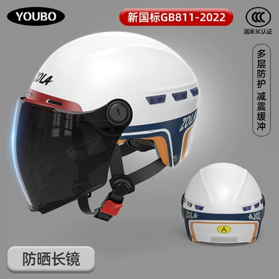 half helmet helmet motorcycle men – Motosiklet kaskı (dəbilqə) - white-sunscreen-mirror-national-3c-certification