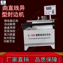 s-180�u��������߅�C u�Ͳ۰�߅�C 1.2��/2.4�״���߅�C