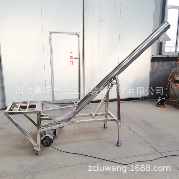 绞龙管式螺旋上料机 倾斜式螺旋给料机 螺旋输送机