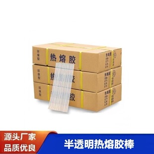 ��͸�������z��11mm DIY�ֹ����I���ϻ������z���z���z��ճ�ԏ�