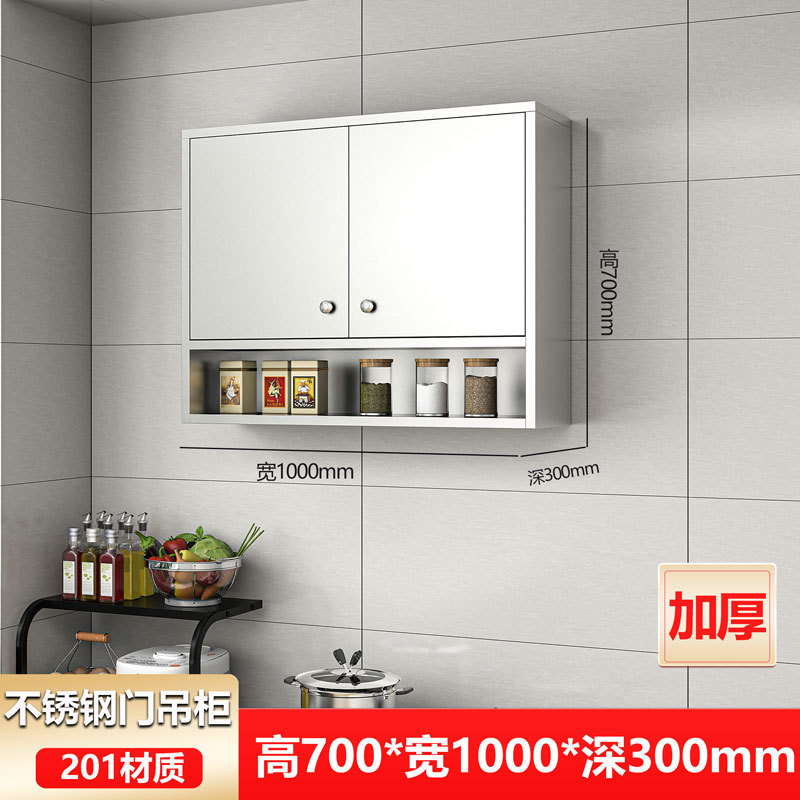 家庭用304ステンレス吊り戸棚キッチン食器収納ロッカー壁戸棚多層壁掛け戸棚|undefined