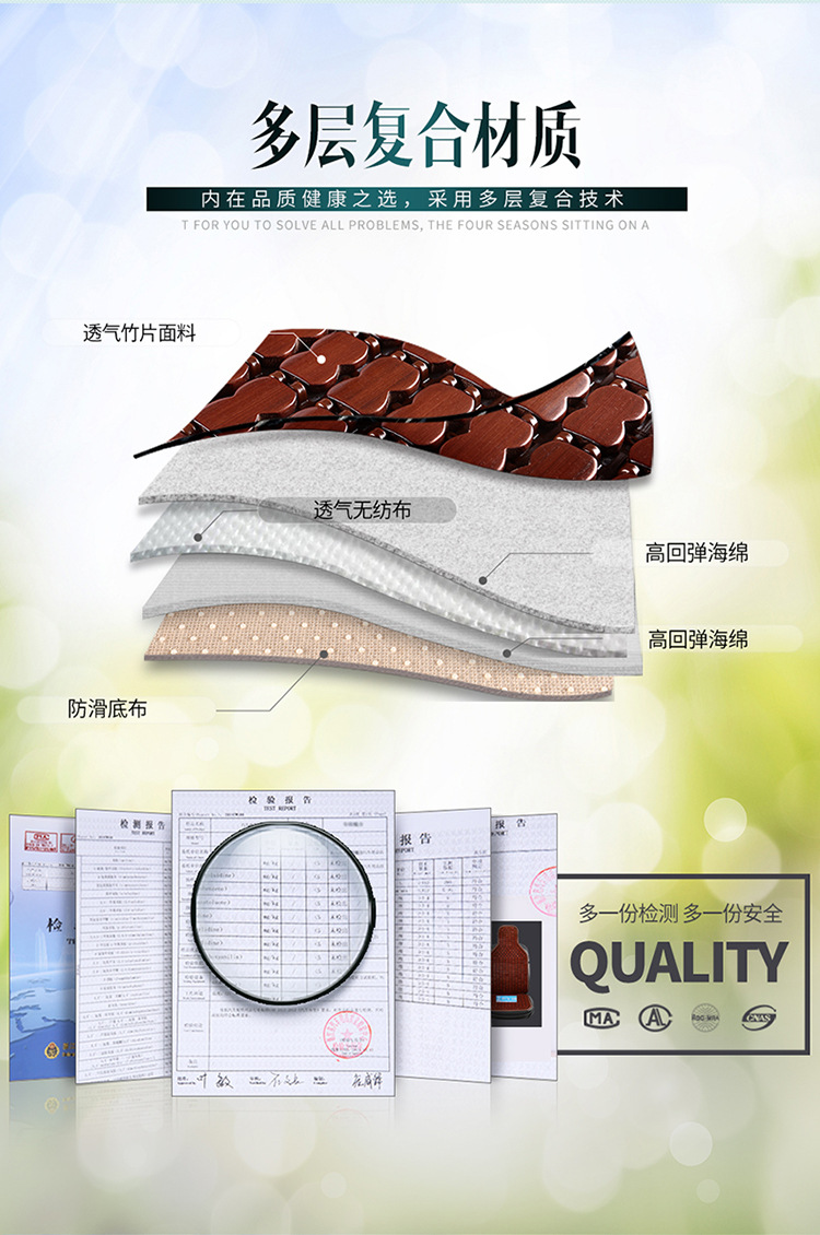 Summer bamboo car seat cushion wuling glory double row seat cover light small card liuzhou wuling van universal