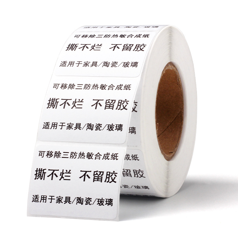 Sakura personalizada tres papel sensible al calor expreso cara de etiqueta adhesiva de corona única personalizada extraíble papel de etiqueta sensible al calor