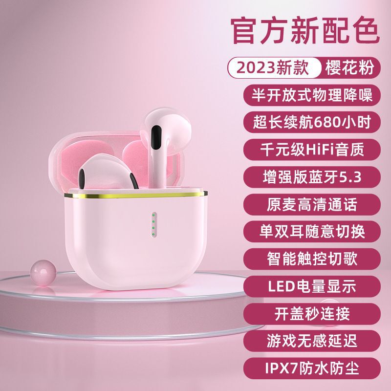 国内手机电商爆款入耳式降噪蓝牙耳机真无线高颜值长续航工厂|undefined