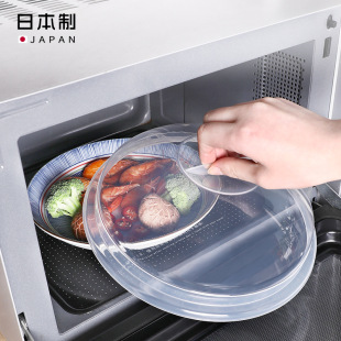 Japan imported inomata microwave oven cover heating cover special splash-proof cover fresh bowl cover hot dish cover dish cover