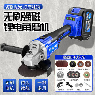 Brushless Lithium Angle Grinder High Power Grinding and Polishing Machine Electric Rechargeable Wireless Polishing and Cutting Machine