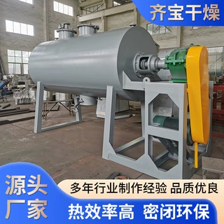 供应真空耙式干燥机 糊状物料烘干机 静态低温真空干燥机质量保障