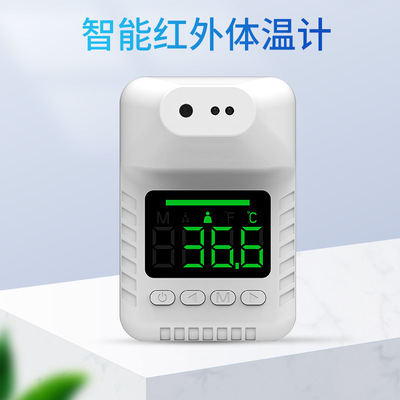 K3X goods in stock Multinational Voice Broadcast Language automatic Contactless thermodetector infra-red Induction thermodetector Wall